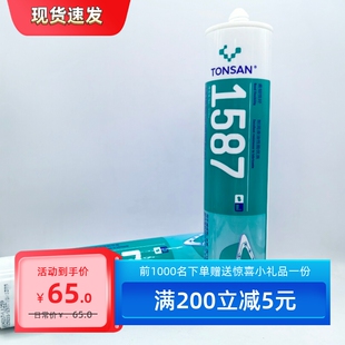 可赛新1587密封胶310ml ts耐高温高强度耐机油硅橡胶强力胶水
