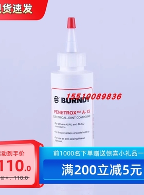 FCI法马通BURNDY奔迪PENETROX A-13抗氧化剂导电膏 PENA13-4