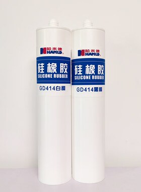 单组份室温硫化硅橡胶哈米德GD414 硅胶密封胶300ml支装