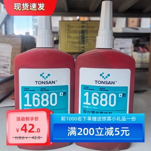 可赛新1680胶水TS1680高强度圆柱形零件固持胶轴承粘结胶 50ml