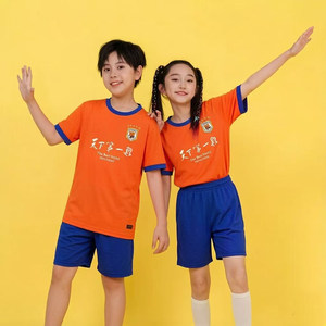山东泰山球衣鲁能儿童足球服2026