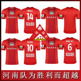 河南队球衣2026河南建业足球服成人儿童队服短袖套装球迷服印号