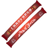In the 2026 Chinese Super League, fans of Beijing Guoan, Shandong Taishan, Shanghai Shenhua and Shanghai Port wore scarves and summer cheering scarves thumbnail 6