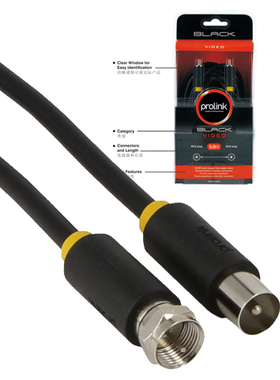PROLINK PB253 英制F头转公头 有线电视闭路线射频线机顶盒接电视