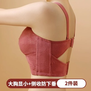 潮汕头大胸显小内衣女全罩杯薄款聚拢收副乳防下垂胖mm大码文胸罩