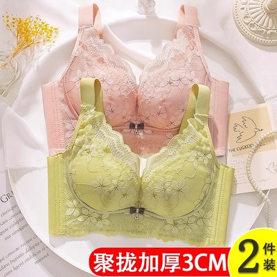 小胸显大聚拢加厚调整型文胸罩