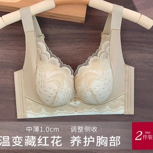 温变女士内衣薄款小胸聚拢收副乳防下垂上托养护调整型文胸罩