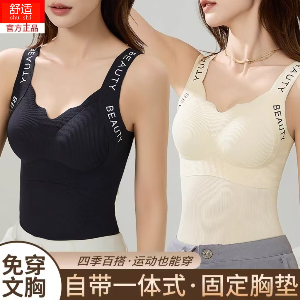 运动罗纹布女背心文胸罩