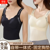 无痕打底吊带背心带胸垫带bra免穿文胸罩杯一体式 运动内衣女薄款