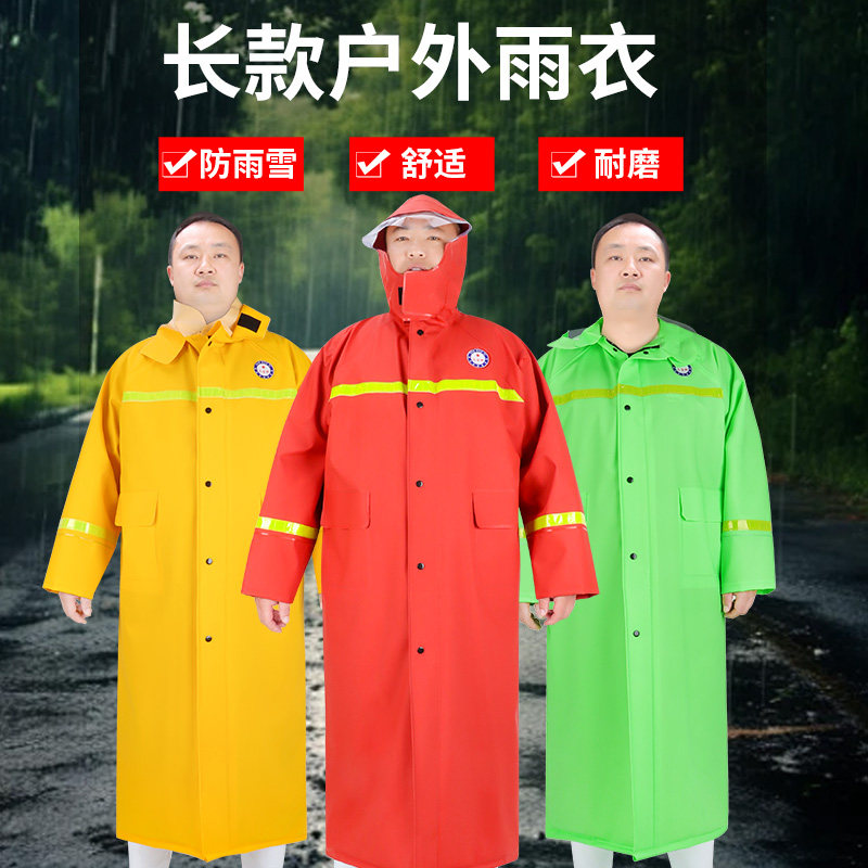 雨披标准雨衣长款全身通勤防暴雨