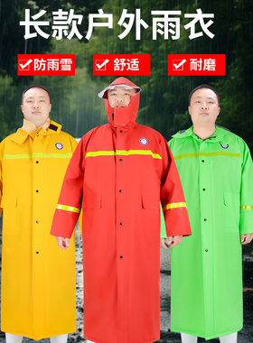 雨披标准雨衣长款全身通勤防暴雨