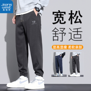 真维斯2023新款哈伦裤子男士束脚春秋季宽松休闲长裤重磅运动卫裤