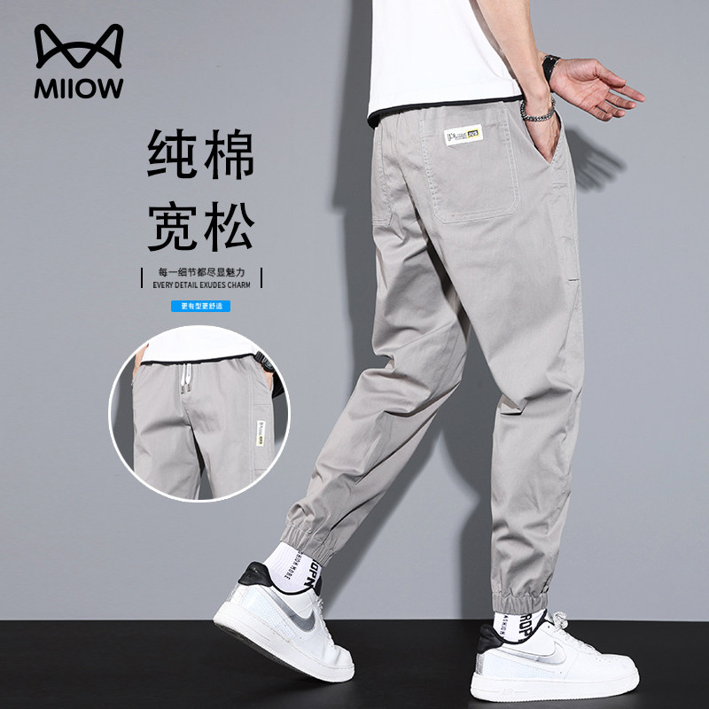 猫人纯棉休闲裤男加绒宽松百搭