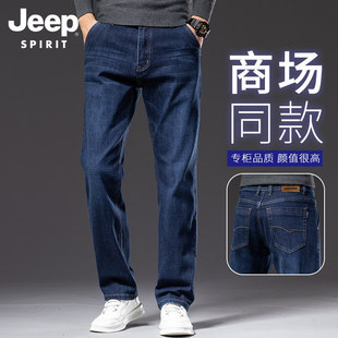 牛仔裤 薄款 男新款 男裤 吉普男士 子宽松直筒加厚商务爸爸男装 春夏季