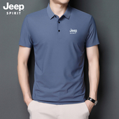 翻领POLO衫 JEEP正品 夏季 短袖 凉感T恤速干商务休闲上衣服 专柜男士