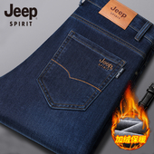 长裤 JEEP正品 男直筒宽松商务百搭时尚 水洗男士 专柜冬季 加绒牛仔裤