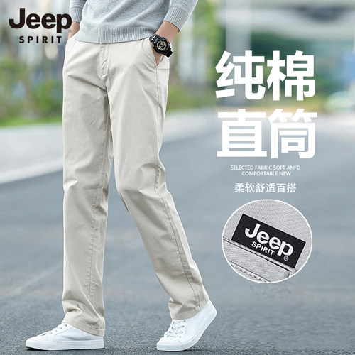 JEEP正品春秋季直筒纯棉休闲裤男