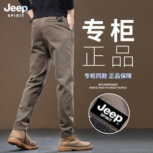 男直筒2026新款 商务爸爸男裤 男装 JEEP正品 长裤 休闲裤 男士 子 春夏季