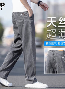 JEEP男士天丝牛仔裤夏季薄款