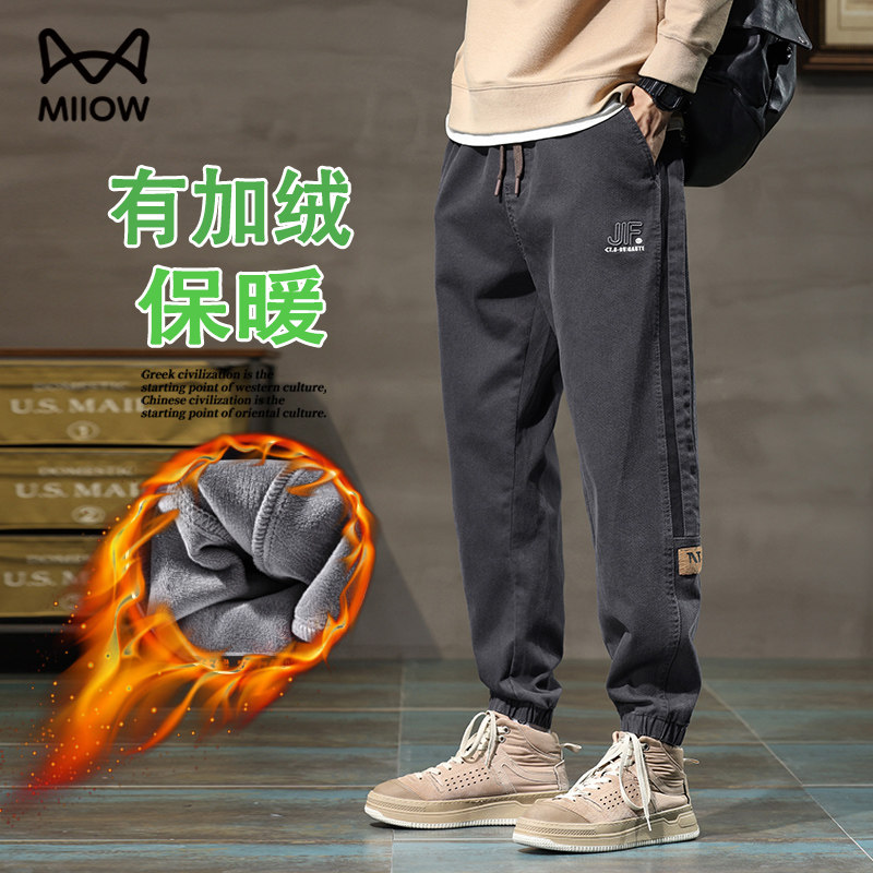 猫人冬季加绒加厚束脚休闲裤男