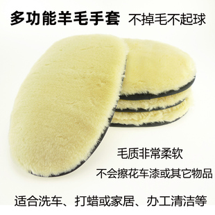 洗车羊毛手套绒擦车海绵专用高密度棉汽车熊掌加厚雪尼尔工具冬天