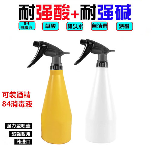 新格塑料进口汽车贴膜喷壶耐酸碱高压手压式喷水喷雾消毒喷瓶专用