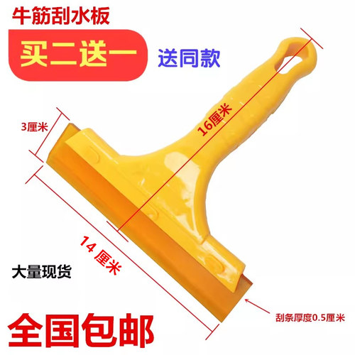 汽车贴膜工具牛筋塑料美缝牛津器