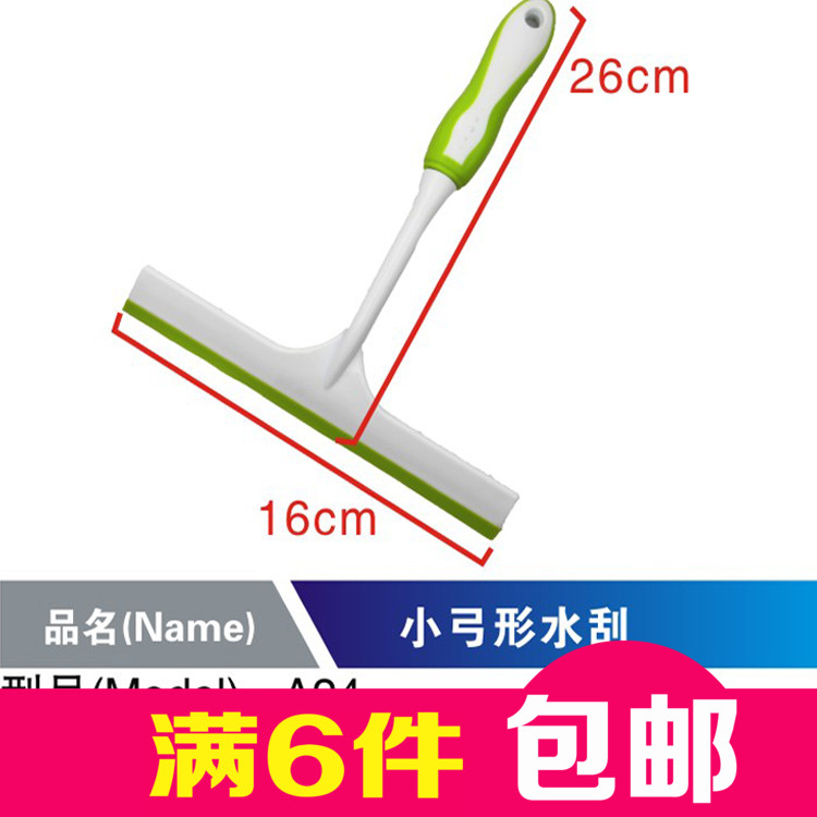 汽车玻璃刮水板厨房卫生间浴室厕所瓷砖地砖硅胶刮水器地刮家用