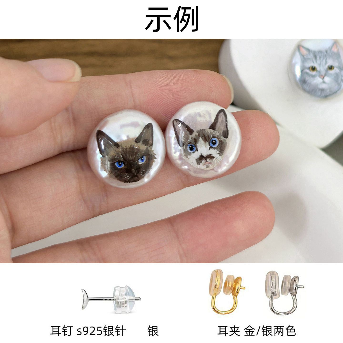 来图定制纯手绘油画风淡水巴洛克珍珠项链吊坠独特个性化耳饰戒指