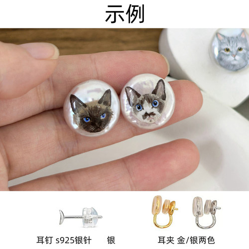 来图定制纯手绘油画风珍珠饰品