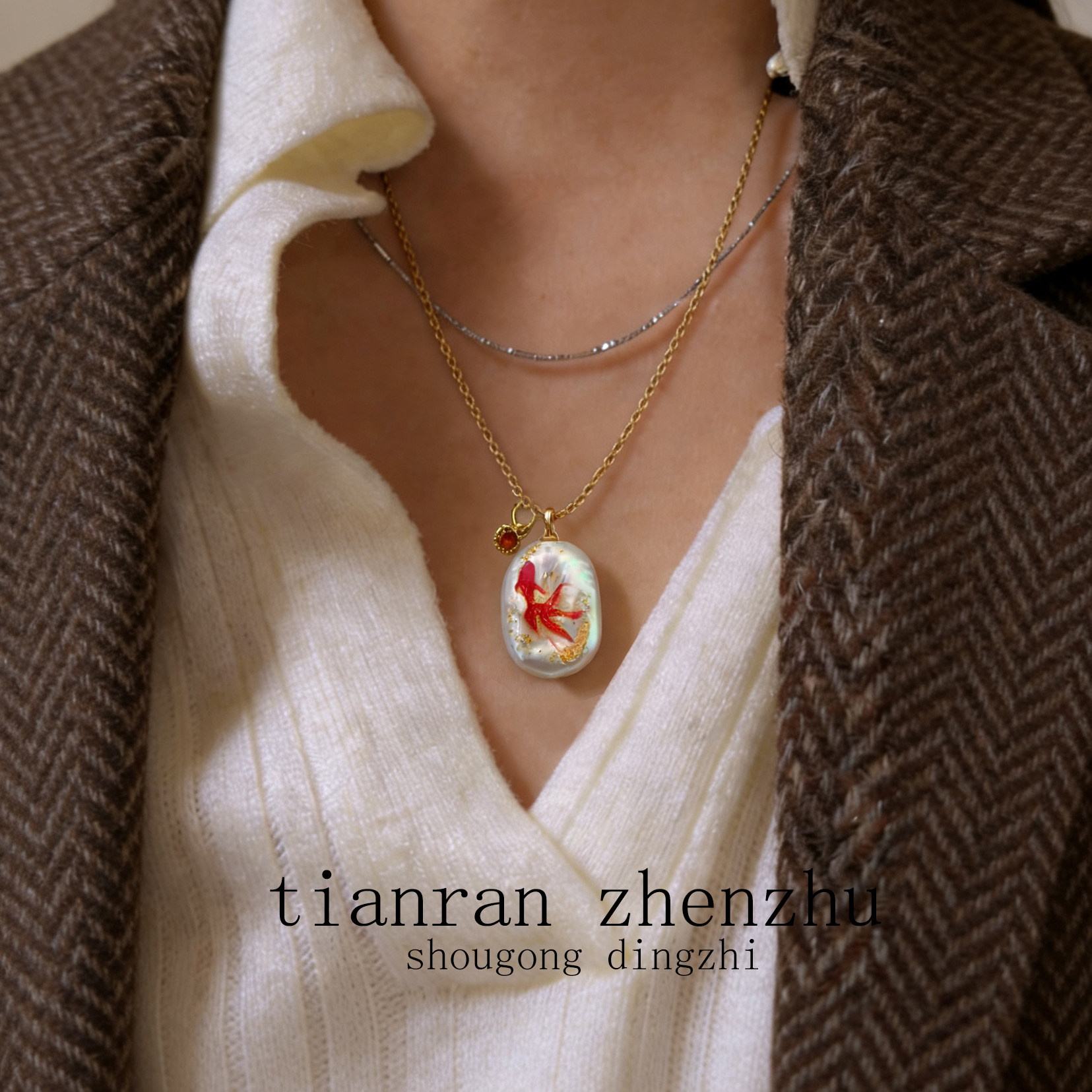 独家原创天然巴洛克珍珠项链新中式锦鲤轻奢气质锁骨链耳环女套装,珠宝/钻石/翡翠,颈饰,淘宝优惠券,粉丝福利购,淘宝优惠卷