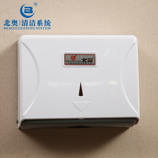 北奥擦手纸盒厨房擦手纸巾盒洗手间酒店檫手盒卫生间抽纸盒壁挂式
