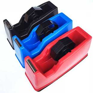 大芯胶带胶纸座 大号透明胶纸机 粤信HP 202加重型两用胶带机