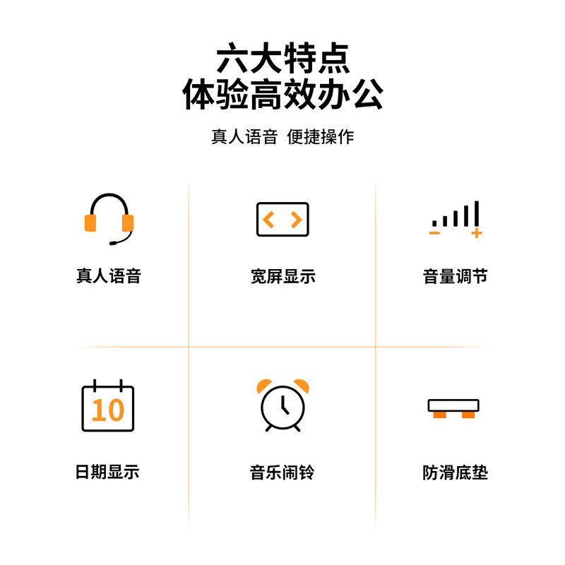 得力计算器1532办公语音计算器商用家用办公计算机办公专用耐用