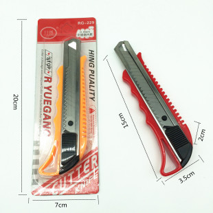 曰纲229介刀日钢美工刀大号裁纸刀办公用品塑料壁纸刀工具刀刀片