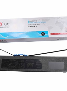 大正适用映美JMR118色带架FP-570K/FP-730K/FP830K/FP-570KII/PRO