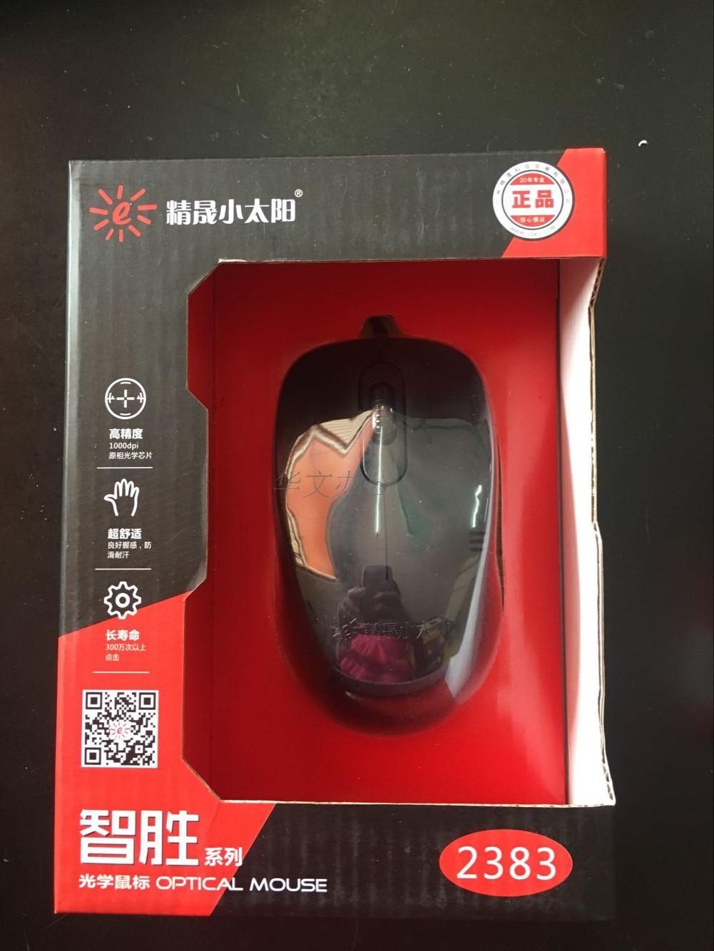 usb笔记本电脑台式有线鼠标包邮