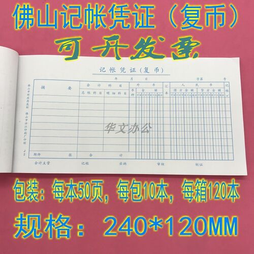 1包10本 一本2.1元