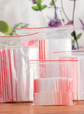 1号PE自封袋 5CMX7CM*4C封口袋 透明胶袋 骨袋 密封袋 100个/包