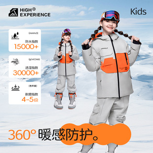 儿童滑雪服套装户外冬季防水保暖男童滑雪上衣外套女童背带裤宽松