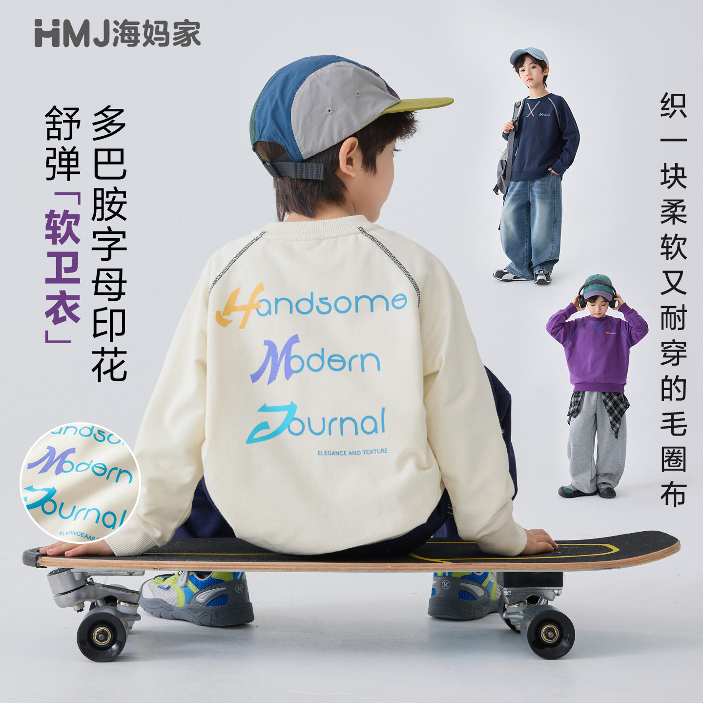 儿童卫衣男款2026新款男大童春装外套男童春季洋气上衣长袖套头衫