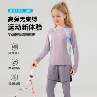 女童羽毛球速干衣儿童专用训练服体能运动套装透气长袖上衣T恤衫