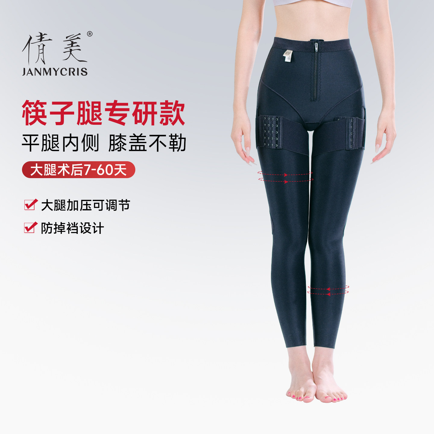 倩美塑身裤大腿吸脂术后高腰提臀抽脂加压大腿根不掉档塑形裤女秋,女士内衣/男士内衣/家居服,塑身美体裤,淘宝优惠券,粉丝福利购,淘宝优惠卷