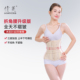 倩美腰封鱼骨束腰收腹带不卷边小肚子产后塑身衣专用双c腰束缚秋