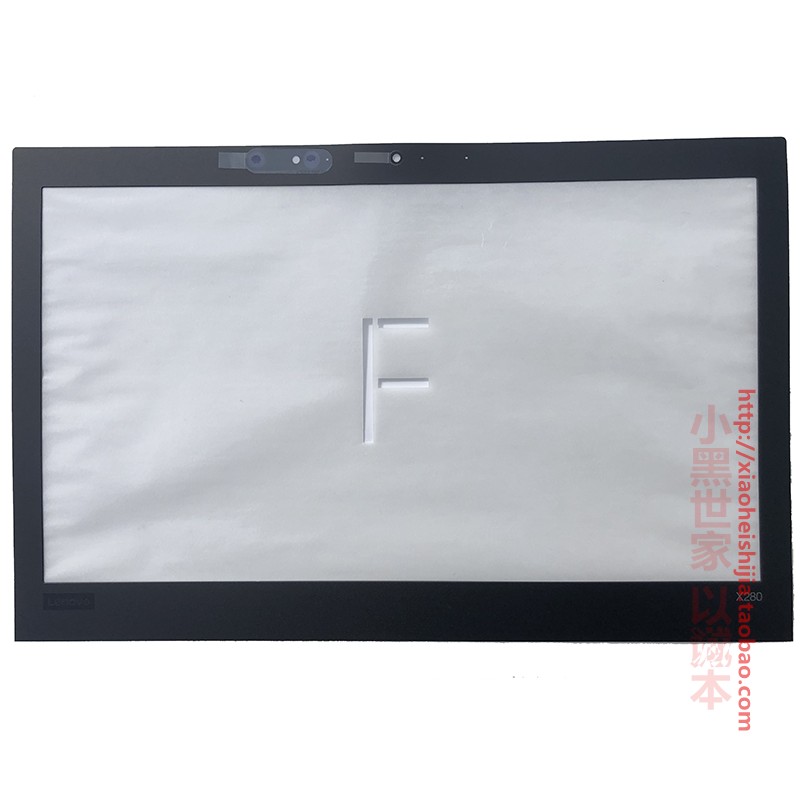 适用 thinkpad 联想 x280 b壳 屏贴 屏幕贴 屏框 内框 笔记本外壳