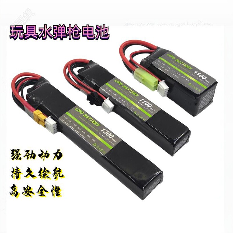 浩航发射器爆发力强高倍率锂电池