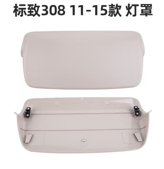 标致308制动灯罩308刹车灯罩 刹车灯罩壳308高位刹车灯罩原厂