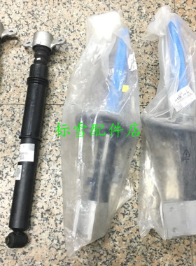 标致RCZ 307CC 308CC SW减震器总成 前后减震3008避震器 前机后机