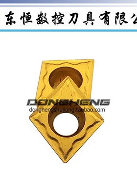 厦门金鹭数控刀片CCMT09T304-GP CCMT09T308-GP GP1225 钢件