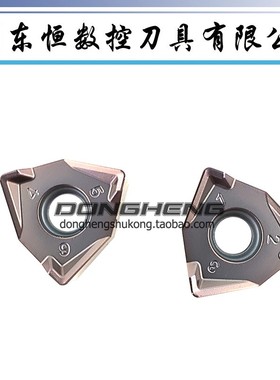 厦门金鹿快进给铣刀片WNGU080608-GM GA4230 不锈钢 GK4125铸铁